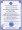 Как получить сертификат ГОСТ Р ИСО 9001-2008 (ISO 9000), сертификат iso 9001