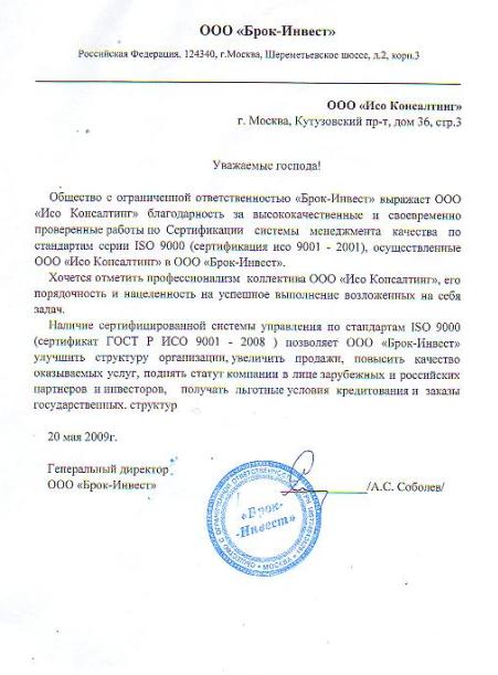 otzyv2