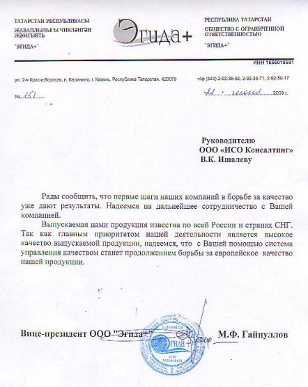 otzyv3