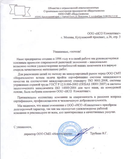 otzyv4