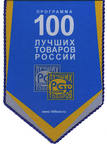 100_luchuh_tovarov_rf