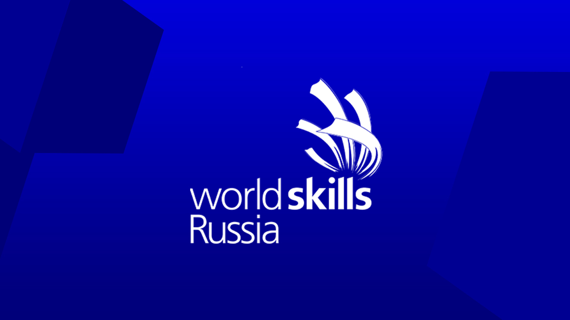 WorldSkills