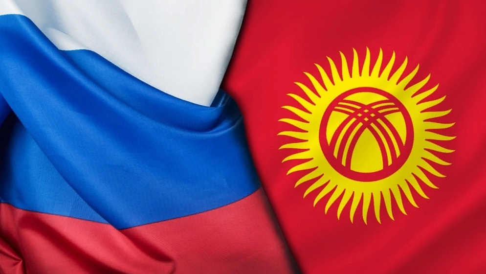 rus kirgistan